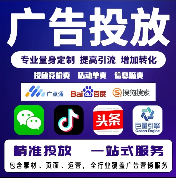 合水节能设备今日头条高返点行发户