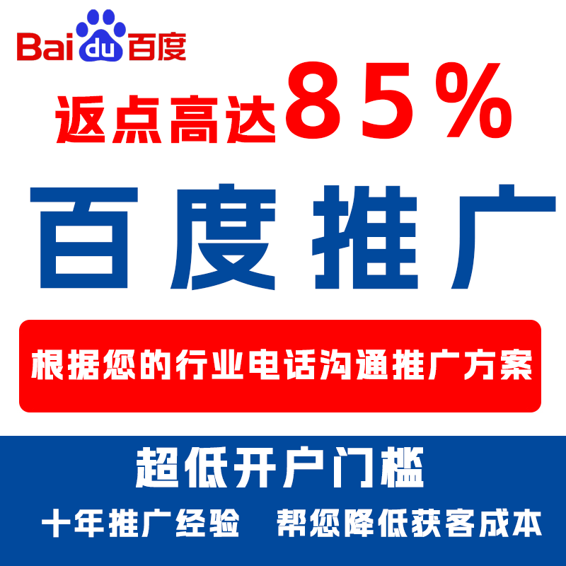 合水厌食搜狗高返点端口户