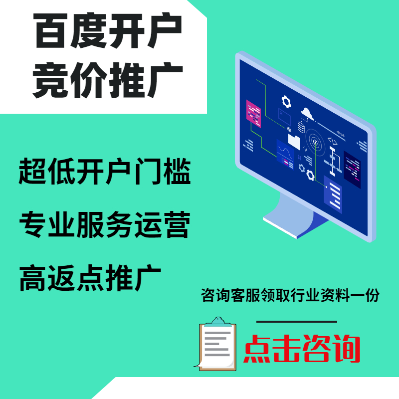 合水手工活今日头条高返点端口户